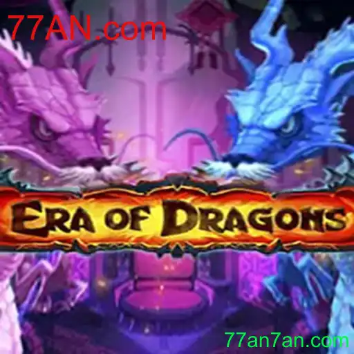 Desvendando EraOfDragons: Uma Jornada Épica no Mundo dos Dragões