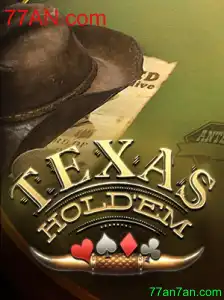 Descobrindo o Fascinante Mundo do Texas Hold'em